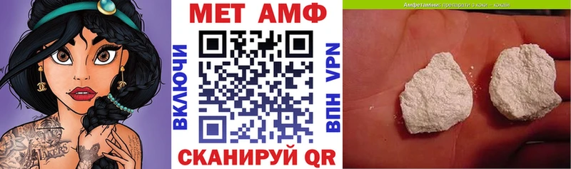 блэк спрут сайт  Ивдель  АМФЕТАМИН 98% 
