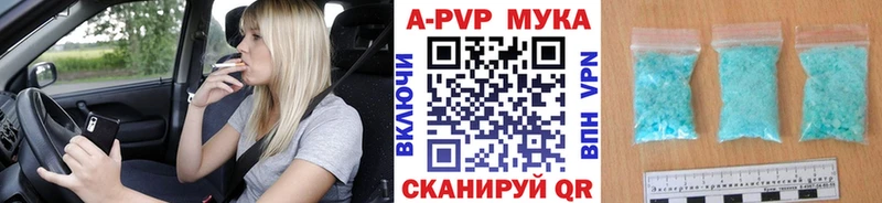 МЕГА зеркало  цена   Ивдель  Alpha-PVP VHQ 