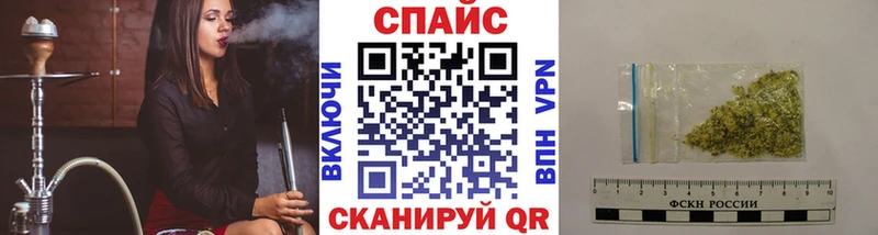 БУТИРАТ оксибутират  Ивдель 
