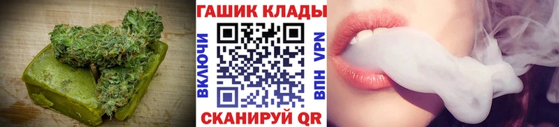 Еда ТГК марихуана Ивдель