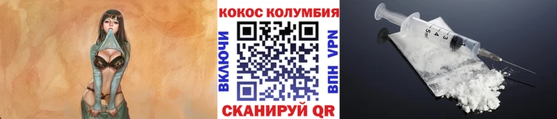 КОКАИН 99%  Ивдель 