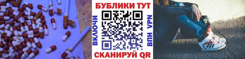 дарнет шоп Ивдель Экстази 99%
