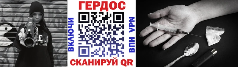 купить   Ивдель  Героин белый 