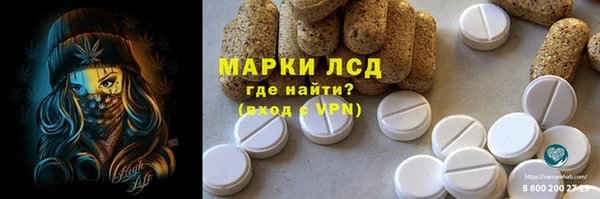 метадон Армянск