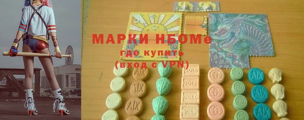 экстази Аркадак
