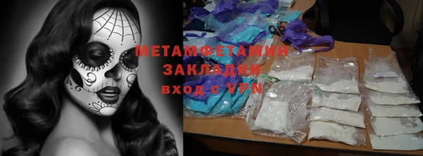 экстази Аркадак