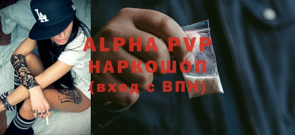 экстази Аркадак