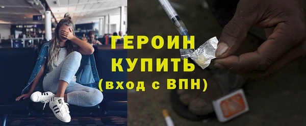 герыч Баксан