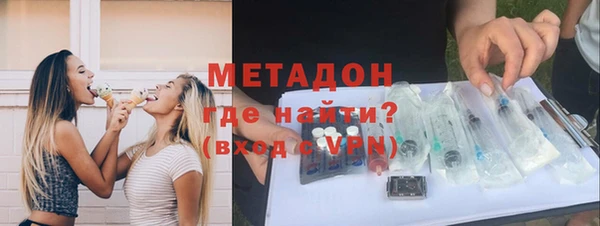 герыч Баксан