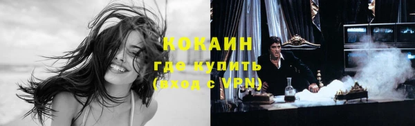 альфа пвп VHQ Остров