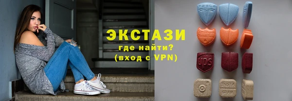 метадон Армянск