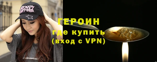 герыч Баксан