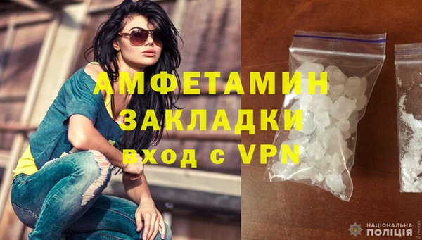 скорость Балахна