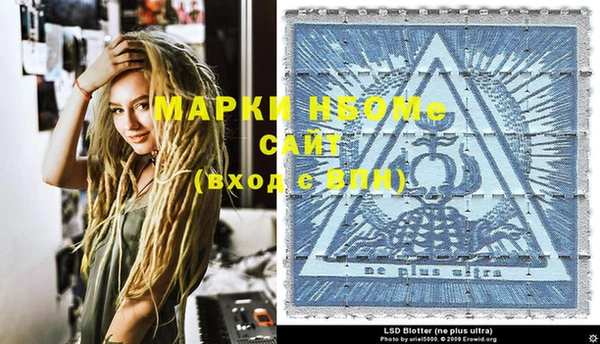 экстази Аркадак