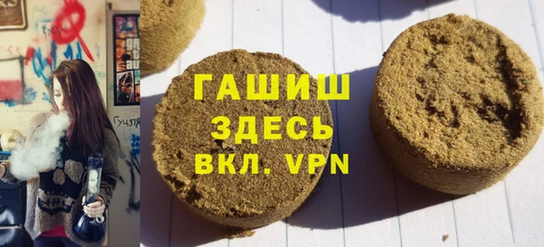 метадон Армянск