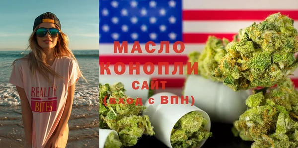 метадон Армянск