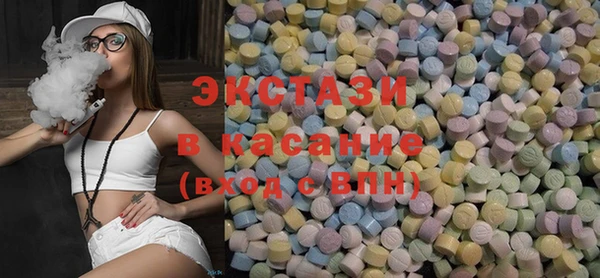 метадон Армянск