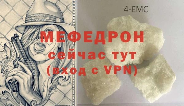 метадон Армянск