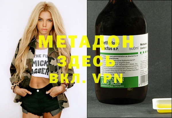 mdma Балабаново