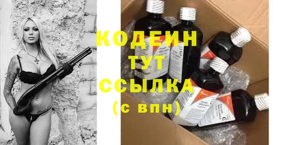 экстази Аркадак