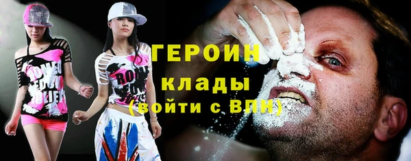 герыч Баксан