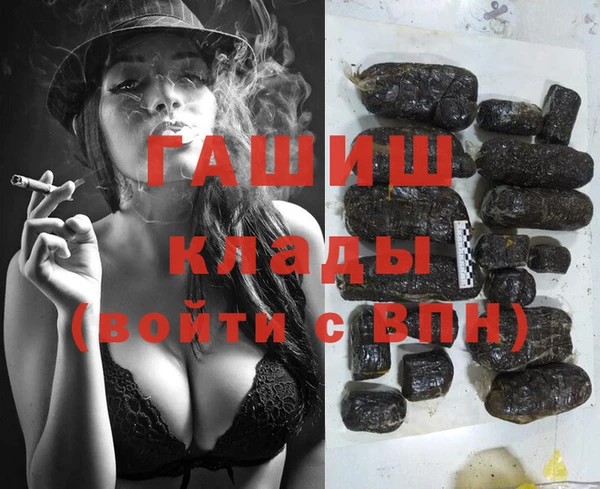 герыч Арсеньев