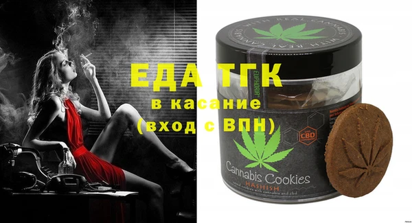 скорость Балахна