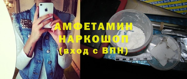 герыч Арсеньев
