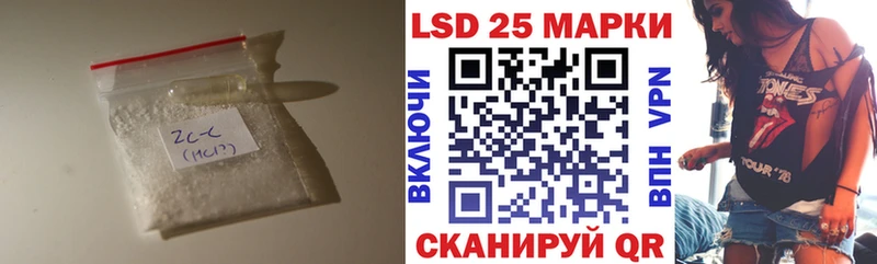 ЛСД экстази кислота  Ивдель 