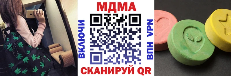 это как зайти  что такое   Ивдель  МДМА crystal 