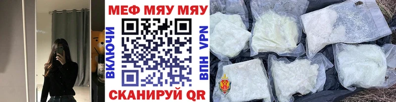 Меф mephedrone  Ивдель 