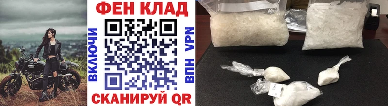 МЕТАМФЕТАМИН витя  Ивдель 