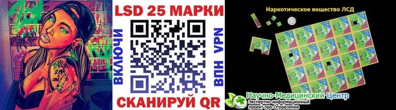 что такое   Ивдель  Наркотические марки 1500мкг 