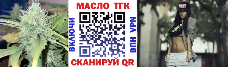 mega маркетплейс  Ивдель  ТГК жижа  даркнет сайт 
